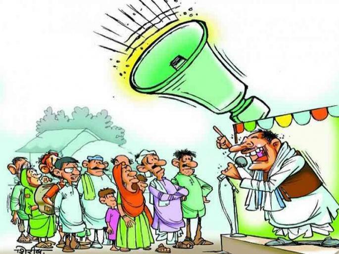 Gram Panchayat : What do you say! Candidates promoted wrong sign instead of recognized; Confusion erupted during voting | काय सांगता ! उमेदवारांनी मिळालेले चिन्ह सोडून केला भलत्याच चिन्हाचा प्रचार; मतदानावेळी उडाला गोंधळ