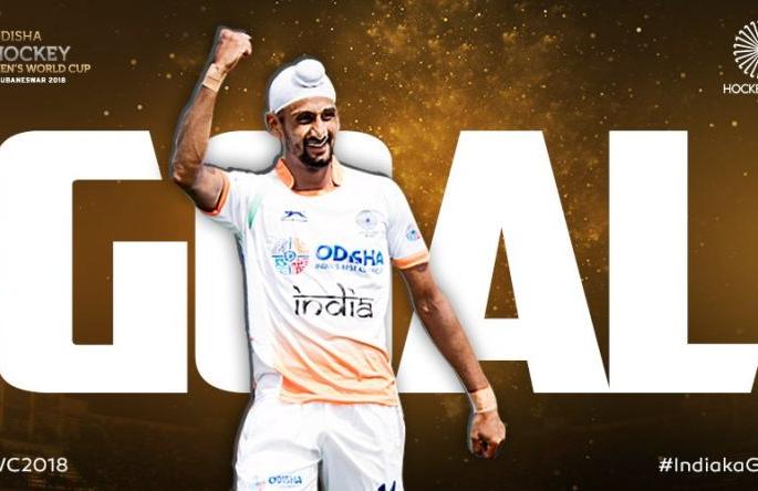 Hockey World Cup 2018: Incredible success in India's victory; The World Cup is your own | Hockey World Cup 2018 : भारताच्या विजयात जुळून आला योगायोग; वाटेल वर्ल्ड कप आपलाच Hockey World Cup 2018: Incredible success in India's victory; The World Cup is your own | Hockey World Cup 2018 : भारताच्या विजयात जुळून आला योगायोग; वाटेल वर्ल्ड कप आपलाच