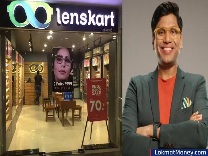 Lenskart IPO Date finally announced! Plans to raise ₹7278 crore | अखेर तारीख जाहीर! 'या' दिवशी येणार Lenskart चा IPO; ₹7278 कोटी उभारण्याची योजना... Lenskart IPO Date finally announced! Plans to raise ₹7278 crore | अखेर तारीख जाहीर! 'या' दिवशी येणार Lenskart चा IPO; ₹7278 कोटी उभारण्याची योजना...