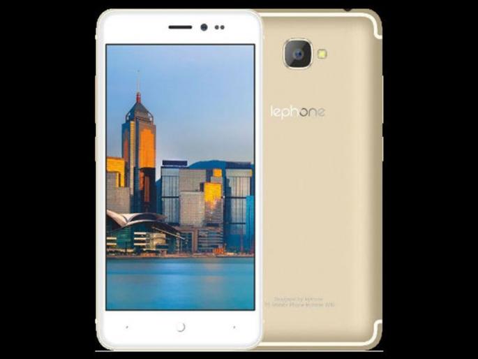 lephone w 15: know all features | लेफोन डब्ल्यू 15 : जाणून घ्या सर्व फिचर्स