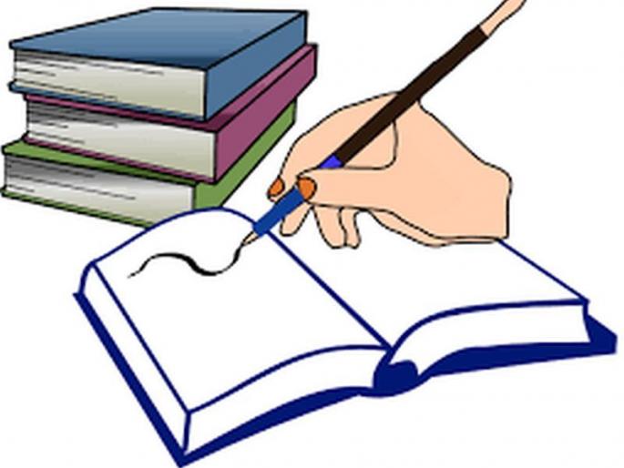 Youth will get free lessons of competition test | युवकांना मिळणार स्पर्धा परीक्षेचे मोफत धडे Youth will get free lessons of competition test | युवकांना मिळणार स्पर्धा परीक्षेचे मोफत धडे