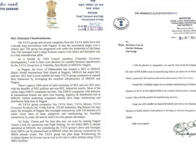 Airbus Tata to Maharashtra due to lack of consensus among leaders | नेत्यांमध्ये एकमत नसल्यानेच एअरबसचा महाराष्ट्राला टाटा Airbus Tata to Maharashtra due to lack of consensus among leaders | नेत्यांमध्ये एकमत नसल्यानेच एअरबसचा महाराष्ट्राला टाटा