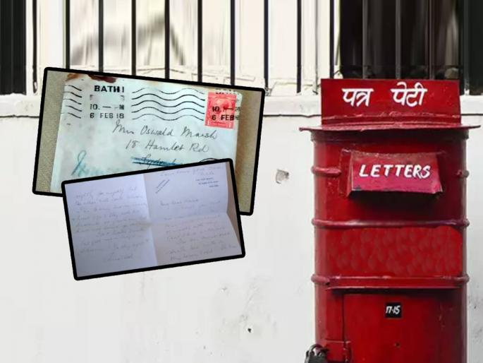 old letter reached to destination after almost 105 years old letter at south London flat in united kingdom interesting gossips in matter | Old Letter: ऐकावं ते नवलंच! तब्बल १०५ वर्षांनी पत्त्यावर पोहोचलं पत्र, लेटर बॉक्स उघडला अन्... old letter reached to destination after almost 105 years old letter at south London flat in united kingdom interesting gossips in matter | Old Letter: ऐकावं ते नवलंच! तब्बल १०५ वर्षांनी पत्त्यावर पोहोचलं पत्र, लेटर बॉक्स उघडला अन्...