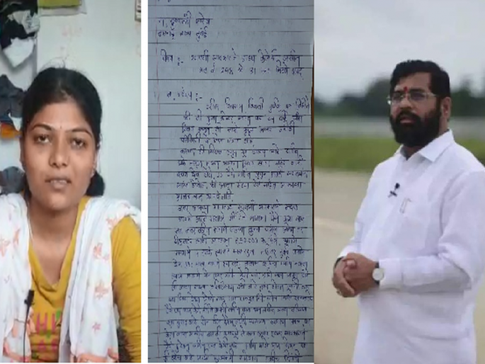 Restore our land while the father lives; Desperate girl's letter to Chief Minister | वडील जिवंत आहेत तोपर्यंत आमची जमीन परत मिळवून द्या; हतबल मुलीचे मुख्यमंत्र्यांना पत्र Restore our land while the father lives; Desperate girl's letter to Chief Minister | वडील जिवंत आहेत तोपर्यंत आमची जमीन परत मिळवून द्या; हतबल मुलीचे मुख्यमंत्र्यांना पत्र