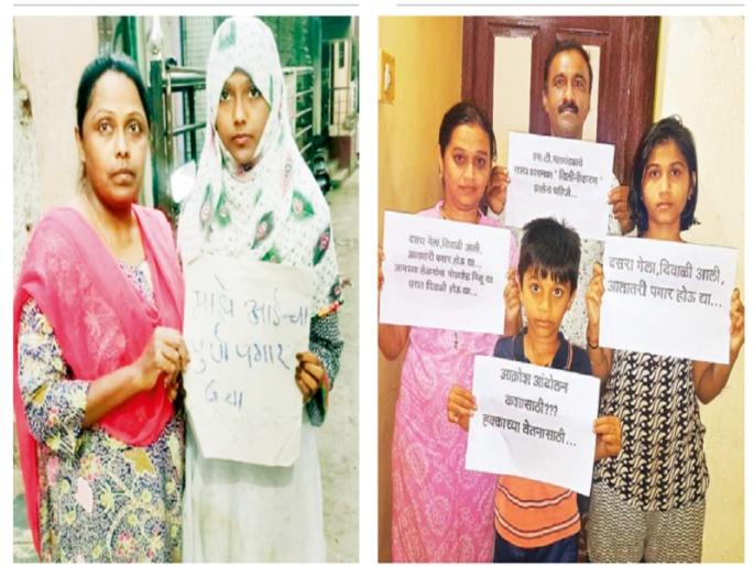 Give my mother's full salary ...; S.T. Call the employee's daughter | माझ्या आईचा सगळा पगार द्या...; एस.टी. कर्मचाऱ्याच्या मुलीची आर्त हाक Give my mother's full salary ...; S.T. Call the employee's daughter | माझ्या आईचा सगळा पगार द्या...; एस.टी. कर्मचाऱ्याच्या मुलीची आर्त हाक