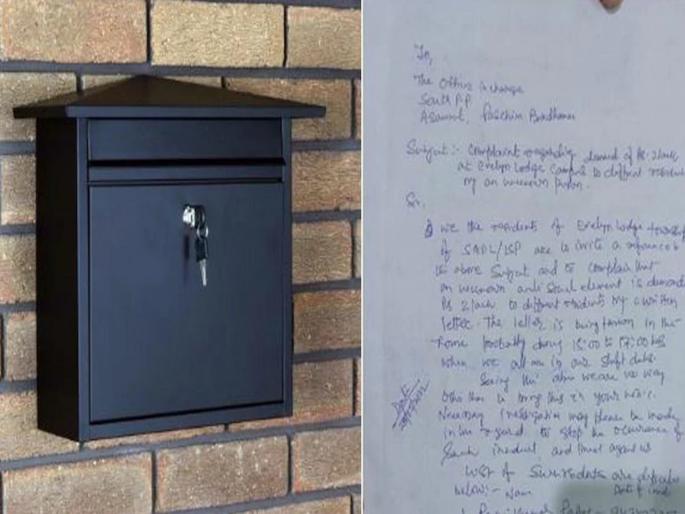 anonymous threat letters to 24 officers in evening lodge area near durgapur-police-commissionerate office asansol weat bengal crime news | ‘रुपये आणि ज्वेलरी घराबाहेरील लेटर बॉक्समध्ये टाका,’ निनावी पत्रांनी वाढवलं अधिकाऱ्यांचं टेन्शन anonymous threat letters to 24 officers in evening lodge area near durgapur-police-commissionerate office asansol weat bengal crime news | ‘रुपये आणि ज्वेलरी घराबाहेरील लेटर बॉक्समध्ये टाका,’ निनावी पत्रांनी वाढवलं अधिकाऱ्यांचं टेन्शन