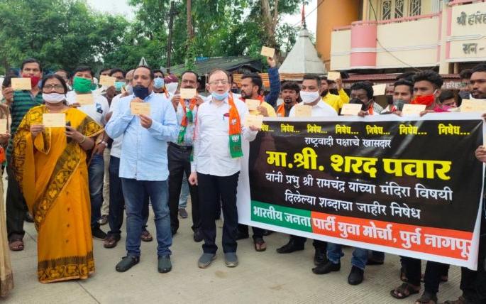 Letter war between BJP and NCP starts in Nagpur | नागपुरात भाजप-राष्ट्रवादीमध्ये पत्रयुद्ध सुरू