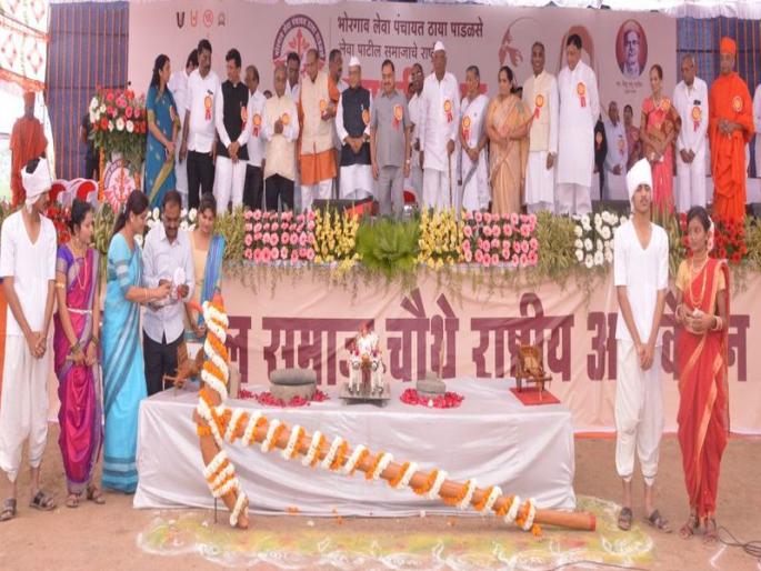 Leva Patil society started National Maha Judiciary | लेवा पाटील समाज राष्ट्रीय महाअधिवेशनास नांगर पूजनाने थाटात प्रारंभ Leva Patil society started National Maha Judiciary | लेवा पाटील समाज राष्ट्रीय महाअधिवेशनास नांगर पूजनाने थाटात प्रारंभ