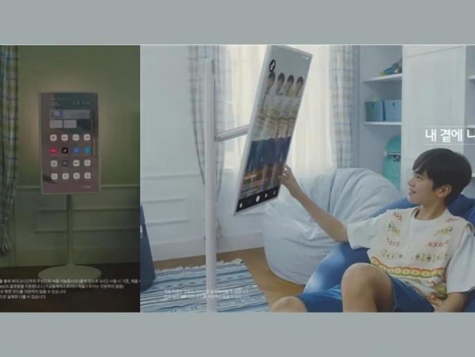 Lg standbyme touchscreen smart tv with battery power set on stand with wheels showcased lg object oled tv with fabric cover  | आता घरात कुठेही मिळवा Smart TV ची मजा; चार्जिंग सपोर्टसह आला LG चा भन्नाट टीव्ही  Lg standbyme touchscreen smart tv with battery power set on stand with wheels showcased lg object oled tv with fabric cover  | आता घरात कुठेही मिळवा Smart TV ची मजा; चार्जिंग सपोर्टसह आला LG चा भन्नाट टीव्ही