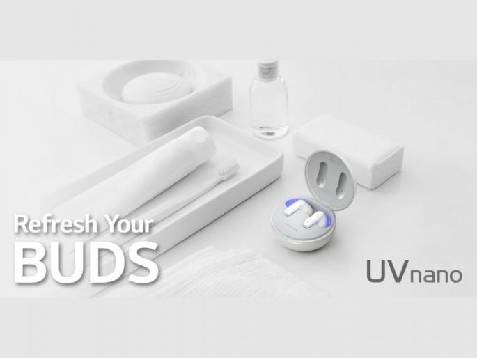 Lg tone free dfp8w price euro 179 tws earbuds launch specifications features  | अरे वा! आता इयरबड्समुळे कानात बॅक्टेरिया नाही जाणार; यूव्ही टेक्नॉलॉजीसह LG Tone Free इयरबड्स लाँच   Lg tone free dfp8w price euro 179 tws earbuds launch specifications features  | अरे वा! आता इयरबड्समुळे कानात बॅक्टेरिया नाही जाणार; यूव्ही टेक्नॉलॉजीसह LG Tone Free इयरबड्स लाँच