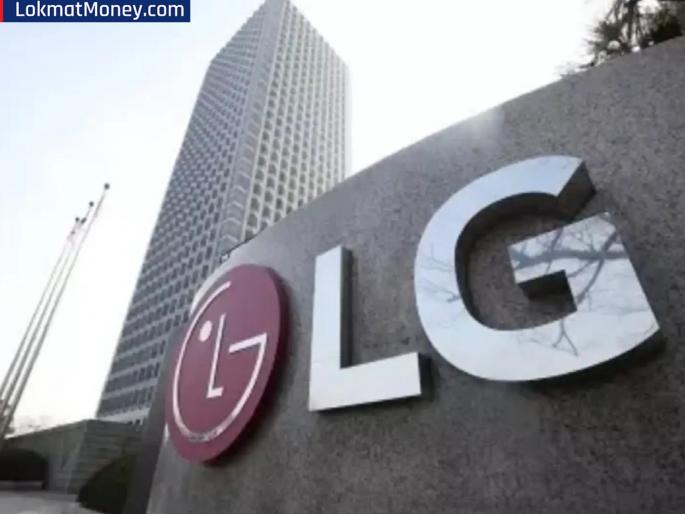 LG Electronics IPO: Keep your money ready; LG's IPO of Rs 15,000 crore is coming soon, know the date | गुंतवणूकीची मोठी संधी; लवकरच येतोय LG चा १५००० कोटींचा IPO, जाणून घ्या तारीख...