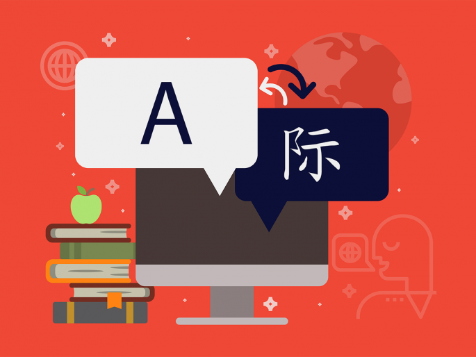 Gratitude of non-continuing language translation | अविरत सेवा देणाऱ्या भाषा अनुवादाचा गौरव Gratitude of non-continuing language translation | अविरत सेवा देणाऱ्या भाषा अनुवादाचा गौरव