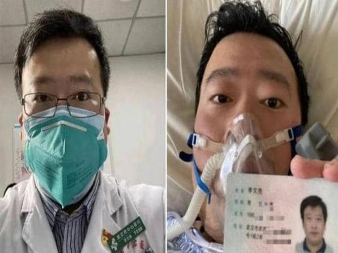 China Coronavirus: Wuhan hospital announces death of whistleblower doctor Li Wenliang | China Coronavirus : कोरोना विषाणूबाबत धोक्याचा इशारा देणाऱ्या डॉक्टरचा मृत्यू China Coronavirus: Wuhan hospital announces death of whistleblower doctor Li Wenliang | China Coronavirus : कोरोना विषाणूबाबत धोक्याचा इशारा देणाऱ्या डॉक्टरचा मृत्यू