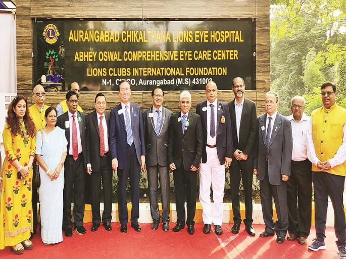 All efforts for making Lion's Eye Hospital world-class : Dr. Jung yul choie | लायन्स नेत्र रुग्णालय जागतिक दर्जाचे करण्यासाठी सर्वतोपरी मदत All efforts for making Lion's Eye Hospital world-class : Dr. Jung yul choie | लायन्स नेत्र रुग्णालय जागतिक दर्जाचे करण्यासाठी सर्वतोपरी मदत