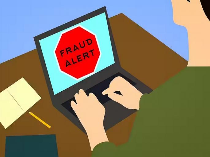 If you open the link of LIC bonus, the account will be empty! A new fund of fraud | एलआयसी बोनसची लिंक ओपन कराल तर खाते होईल रिकामे! फसवणुकीचा नवा फंडा