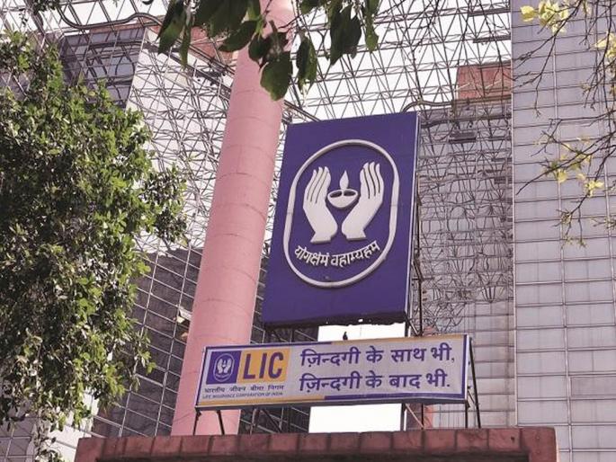 LIC disinvestment For what For whom | ‘एलआयसी’ची निर्गुंतवणूक : कशासाठी? कोणासाठी? LIC disinvestment For what For whom | ‘एलआयसी’ची निर्गुंतवणूक : कशासाठी? कोणासाठी?