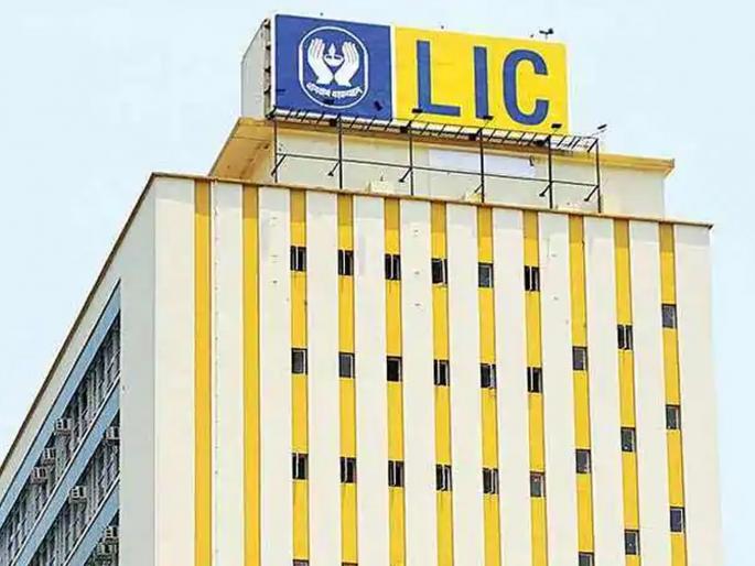 LIC introduces new policy Jeevan Akshay- VII; paid once, Lifelong income | बडे काम की चीज! LIC ने आणली नवी पॉलिसी; आयुष्यभर देणार उत्पन्न LIC introduces new policy Jeevan Akshay- VII; paid once, Lifelong income | बडे काम की चीज! LIC ने आणली नवी पॉलिसी; आयुष्यभर देणार उत्पन्न