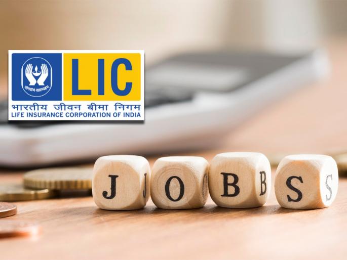 lic recruitment aao 2023 job vacancy for 300 post in life insurance corporation of india check here how to apply | LIC मध्ये नोकरीची संधी! पदवीधरांसाठी बंपर भरती; कसा आणि कुठे करावा अर्ज? जाणून घ्या, डिटेल्स... lic recruitment aao 2023 job vacancy for 300 post in life insurance corporation of india check here how to apply | LIC मध्ये नोकरीची संधी! पदवीधरांसाठी बंपर भरती; कसा आणि कुठे करावा अर्ज? जाणून घ्या, डिटेल्स...