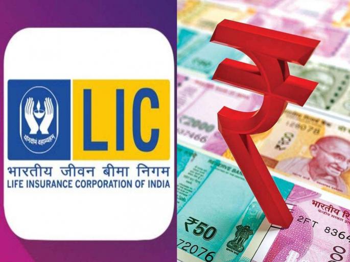 lic jeevan umang policy gives insurance cover upto 100 years of age get up to 28 lakhs at maturity | LIC कमाल योजना! केवळ ४४ रुपये गुंतवा, २८ लाखांचा फायदा कमवा; १०० वर्ष मिळतील पैसे