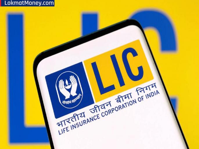 LIC Q2 Result: Profit increases by 31% and reaches ₹10,098 crore | LIC चे तिमाही निकाल जाहीर; नफा 31% ने वाढला अन् ₹10,098 कोटींचा आकडा गाठला... LIC Q2 Result: Profit increases by 31% and reaches ₹10,098 crore | LIC चे तिमाही निकाल जाहीर; नफा 31% ने वाढला अन् ₹10,098 कोटींचा आकडा गाठला...