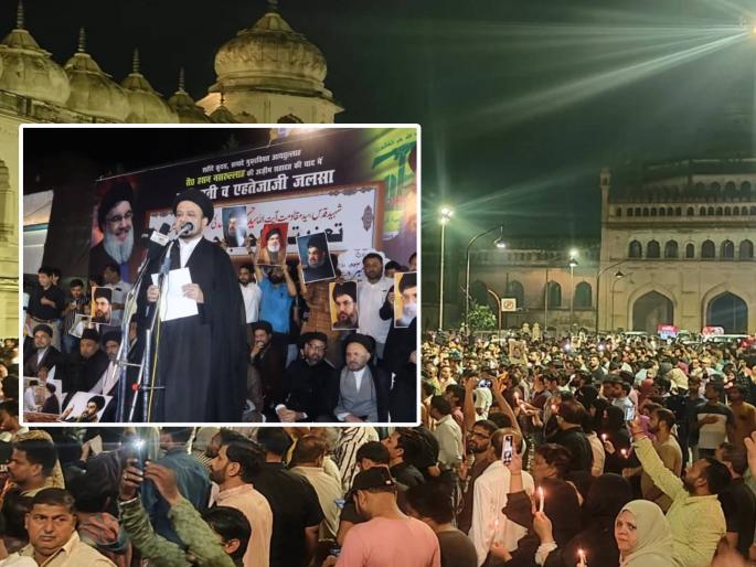 Black flags raised in protest against Hassan Nasrallah's death; shops remained closed in Lucknow | नसरल्लाहच्या मृत्यूचे पडसाद भारतात उमटले; लखनौला शेकडो लोक रस्त्यावर उतरले Black flags raised in protest against Hassan Nasrallah's death; shops remained closed in Lucknow | नसरल्लाहच्या मृत्यूचे पडसाद भारतात उमटले; लखनौला शेकडो लोक रस्त्यावर उतरले