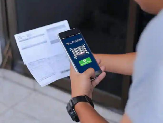 Punekar tops state in online electricity bill payment gets discount online payment | Maharashtra: ऑनलाइन वीजबिल भरण्यात पुणेकर राज्यात अव्वल; 'अशी' मिळते सूट Punekar tops state in online electricity bill payment gets discount online payment | Maharashtra: ऑनलाइन वीजबिल भरण्यात पुणेकर राज्यात अव्वल; 'अशी' मिळते सूट