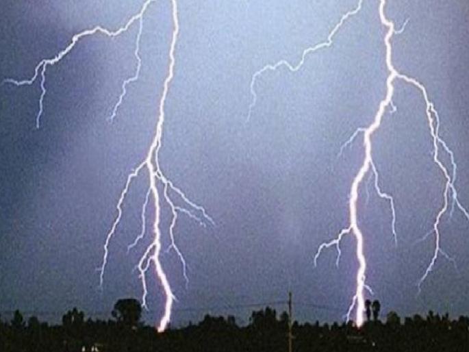 4 people lost their lives due to lightning strikes in Satara district in a year | वीज कोसळून सातारा जिल्ह्यात वर्षभरात 'इतक्या' जणांचा गेला जीव, संरक्षणासाठी 'अशी' घ्या काळजी 4 people lost their lives due to lightning strikes in Satara district in a year | वीज कोसळून सातारा जिल्ह्यात वर्षभरात 'इतक्या' जणांचा गेला जीव, संरक्षणासाठी 'अशी' घ्या काळजी