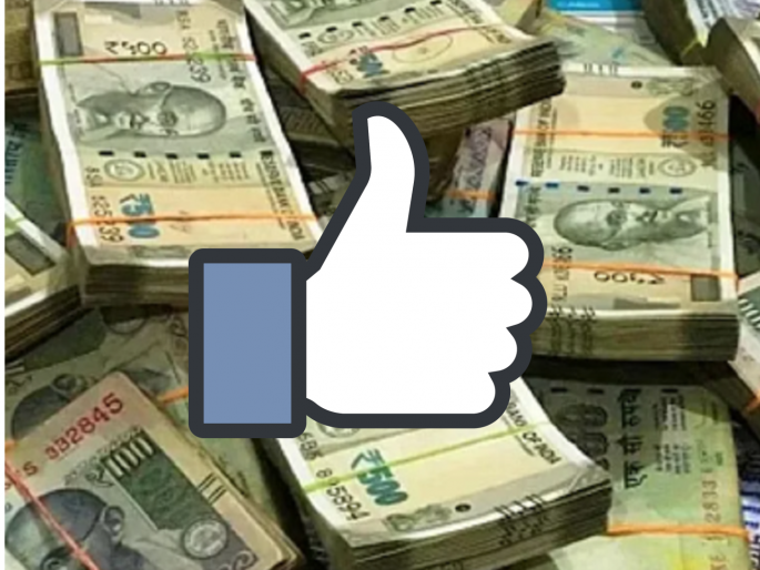 Earn money by 'liking' on social media; The youth was robbed of Rs 1.50 lakh after giving 150 rs | सोशल मिडियावर 'लाईक' करुन पैसे कमवा; तरुणाला दीडशे रुपये देऊन पावणेतीन लाखांना लुटले Earn money by 'liking' on social media; The youth was robbed of Rs 1.50 lakh after giving 150 rs | सोशल मिडियावर 'लाईक' करुन पैसे कमवा; तरुणाला दीडशे रुपये देऊन पावणेतीन लाखांना लुटले