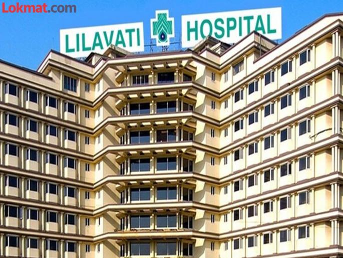 Lilavati Hospital scam worth Rs 1250 crore Third case against former trustee | लीलावती रुग्णालयात १,२५० कोटींचा घोटाळा; माजी विश्वस्ताविरुद्ध तिसरा गुन्हा, तपास सुरू Lilavati Hospital scam worth Rs 1250 crore Third case against former trustee | लीलावती रुग्णालयात १,२५० कोटींचा घोटाळा; माजी विश्वस्ताविरुद्ध तिसरा गुन्हा, तपास सुरू