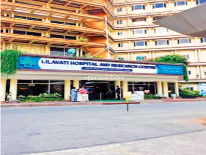 Case registered against former trustees of Lilavati Hospital; Case of fraud of Rs 85 crore | लीलावती रुग्णालयाच्या माजी विश्वस्तांवर गुन्हा दाखल; ८५ कोटी रुपयांची फसवणूक केल्याचे प्रकरण