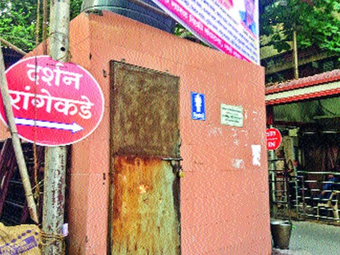 121 proposals to sanction sanitary toilets; Failure of new building | नगरसेवकांकडूनच स्वच्छतागृहे पाडण्यासाठी १२१ प्रस्ताव; नवीन बांधण्याबाबत अनास्था 121 proposals to sanction sanitary toilets; Failure of new building | नगरसेवकांकडूनच स्वच्छतागृहे पाडण्यासाठी १२१ प्रस्ताव; नवीन बांधण्याबाबत अनास्था