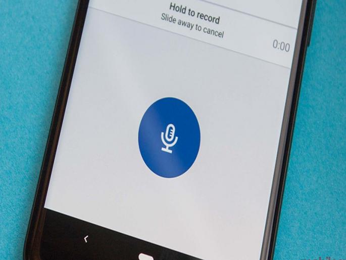 Voice SMS facility on Linkedin | लिंक्डइनवर व्हॉईस एसएमएसची सुविधा