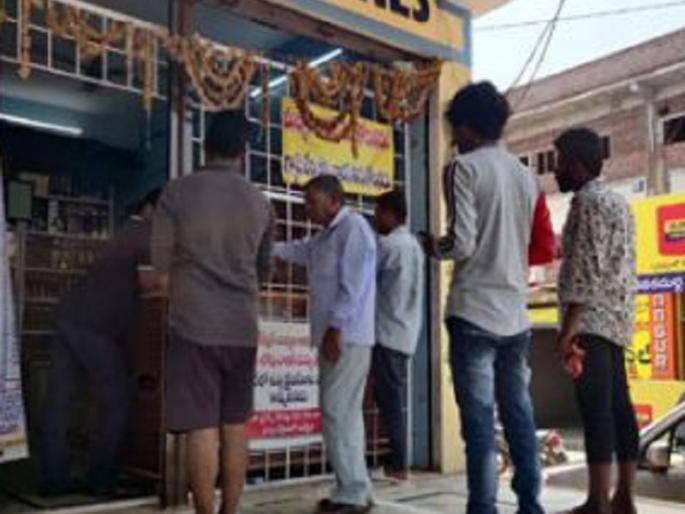 Andhra govt hikes alcohol prices by 25% to curb consumption and crowding | तळीरामांची दैना, लॉकडाऊनमध्ये 'या' राज्यात दारू महागली! Andhra govt hikes alcohol prices by 25% to curb consumption and crowding | तळीरामांची दैना, लॉकडाऊनमध्ये 'या' राज्यात दारू महागली!