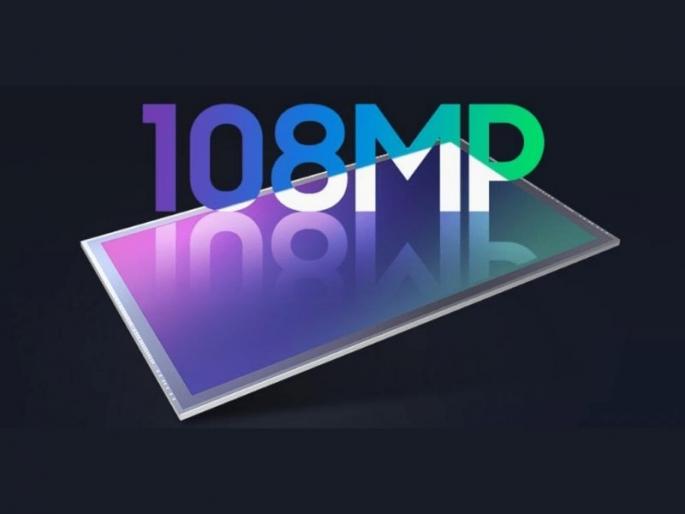 list of 108 mp camera phones available amazon great indian festival sale 2021 with discount | याला म्हणतात ऑफर! 108MP कॅमेरा असलेल्या स्मार्टफोन्सवर अॅमेझॉन देतंय बंपर डिस्काउंट; पाहा यादी   list of 108 mp camera phones available amazon great indian festival sale 2021 with discount | याला म्हणतात ऑफर! 108MP कॅमेरा असलेल्या स्मार्टफोन्सवर अॅमेझॉन देतंय बंपर डिस्काउंट; पाहा यादी