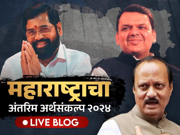 Maharashtra Assembly Interim Budget Session 2024 Live finance ajit pawar devendra fadnavis eknath shinde assembly session | Maharashtra Assembly Interim Budget Session 2024 Live : श्रीनगर आणि अयोध्येत महाराष्ट्र भवन उभारण्याचा निर्णय, पर्यटकांना होणार फायदा