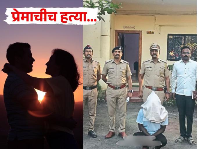 Akola Live in Partner killed: Pawan killed his 28-year-old girlfriend and went to the police station and said, 'She came to my house...' | Akola Live in Partner killed: २८ वर्षाच्या प्रेयसीची पवनने हत्या केली आणि पोलीस ठाण्यात जाऊन म्हणाला, 'तिने माझ्या घरात...'