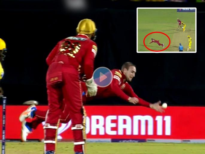 Video Liam Livingstone takes superman style one handed stunning catch to dismiss Dwayne Bravo on first bowl IPL 2022 CSK vs PBKS Live Updates MS Dhoni Shivam Dube | Liam Livingstone Superman Catch, IPL 2022 CSK vs PBKS Live: सुपरमॅन कॅच! लियम लिव्हिंगस्टोनने हवेत उडी मारून टिपला ब्राव्होचा भन्नाट झेल, पाहा Video 