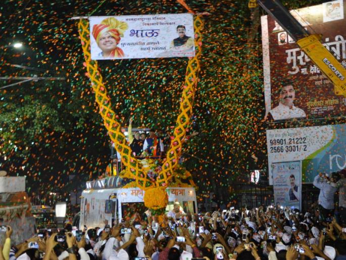 Mahajandesh Yatra to seek blessings of the people: Chief Minister Devendra Fadnavis | महाजनादेश यात्रा जनतेचे आशीर्वाद घेण्यासाठी : मुख्यमंत्री देवेंद्र फडणवीस 