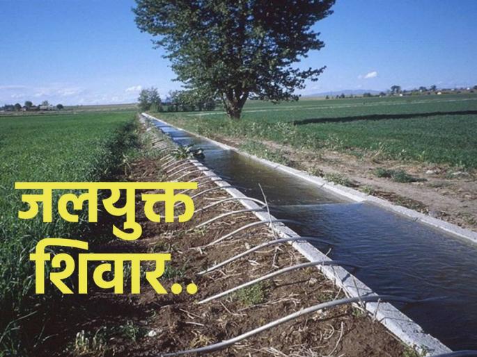 885 crore works of Jalyukta Shivar in Marathwada approved | मराठवाड्यातील जलयुक्त शिवारच्या ८८५ कोटींच्या कामांना मंजूरी 885 crore works of Jalyukta Shivar in Marathwada approved | मराठवाड्यातील जलयुक्त शिवारच्या ८८५ कोटींच्या कामांना मंजूरी