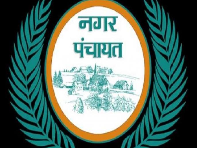 Women in charge of Kalagaon, Babhulgaon and Mahagaon Nagar Panchayats | कळंब, बाभूळगावसह महागाव नगर पंचायतीत महिला कारभारी Women in charge of Kalagaon, Babhulgaon and Mahagaon Nagar Panchayats | कळंब, बाभूळगावसह महागाव नगर पंचायतीत महिला कारभारी
