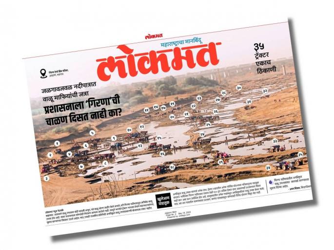 Two Police Patil Suspended proposal for disqualification of Khedi Budruk Sarpanch members | दोघे पोलीस पाटील निलंबित; आव्हाणे, खेडी बुद्रुक सरपंच, सदस्यांच्या अपात्रतेचा प्रस्ताव Two Police Patil Suspended proposal for disqualification of Khedi Budruk Sarpanch members | दोघे पोलीस पाटील निलंबित; आव्हाणे, खेडी बुद्रुक सरपंच, सदस्यांच्या अपात्रतेचा प्रस्ताव