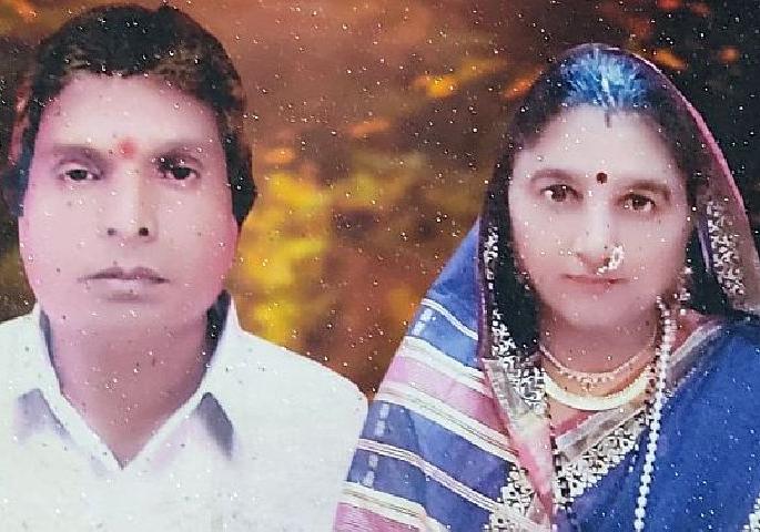 husband killed and wife seriously injured in an attack with a sharp weapon by unknown | मध्यरात्री ठोठावले मृत्यूने दार! दरवाजा उघडताच धारदार शस्त्राने केले सपासप वार husband killed and wife seriously injured in an attack with a sharp weapon by unknown | मध्यरात्री ठोठावले मृत्यूने दार! दरवाजा उघडताच धारदार शस्त्राने केले सपासप वार