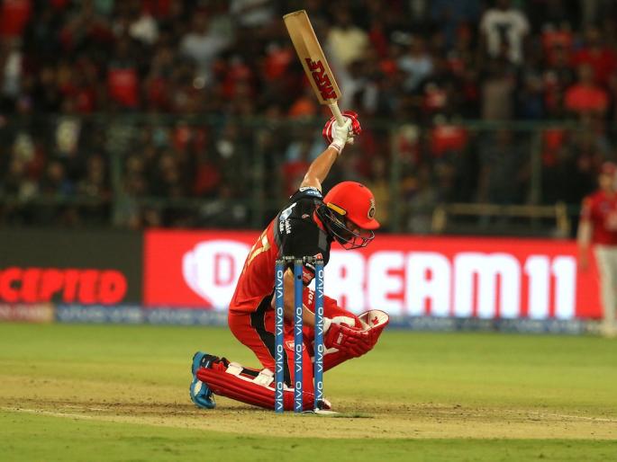 IPL 2018: AB de Villiers hit one hand and ball goes out of stadium, watch video | IPL 2018 : डि'व्हिलियर्सने एका हाताने चेंडू स्टेडियमबाहेर फटकावला, पाहा हा व्हिडीओ