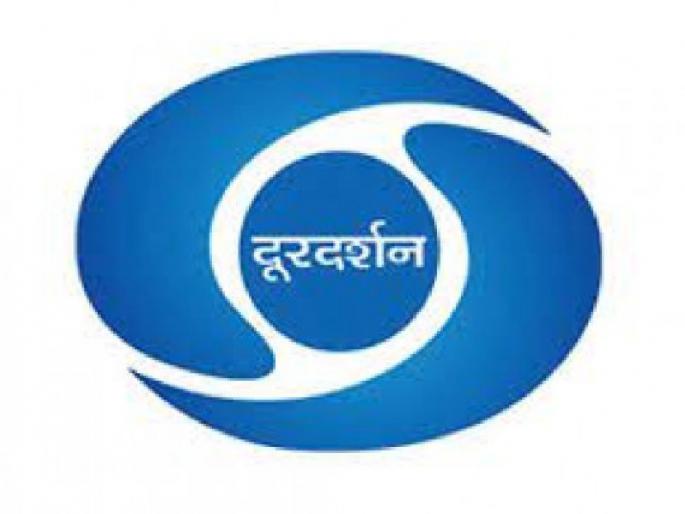 Nagpur Doordarshan Kendra on the verge of escaping from Vidarbha | नागपूर दूरदर्शन केंद्र बंद पडण्याच्या मार्गावर