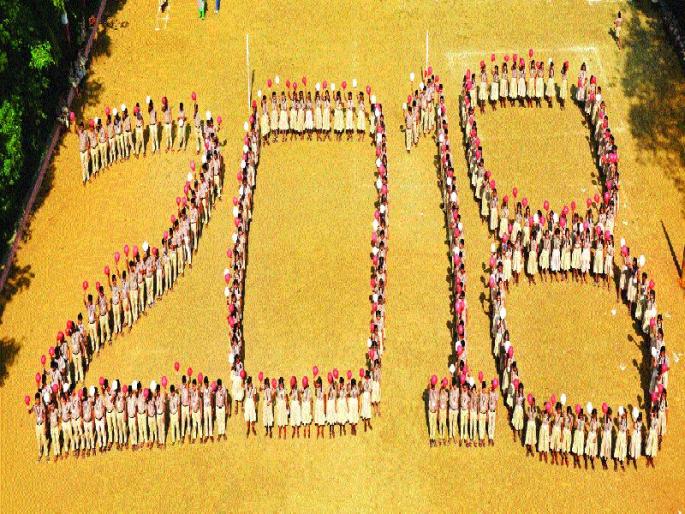 The only alarm ... Happy new year ...! | एकच गजर... हॅपी न्यू ईयर...! The only alarm ... Happy new year ...! | एकच गजर... हॅपी न्यू ईयर...!