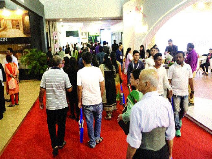 The crowd, the charm of corporate planning, have seen more than the customers in the property exhibition | मालमत्ता प्रदर्शनात ग्राहकांपेक्षा बघ्यांचीच गर्दी, कॉर्पोरेट आयोजनाचे आकर्षण The crowd, the charm of corporate planning, have seen more than the customers in the property exhibition | मालमत्ता प्रदर्शनात ग्राहकांपेक्षा बघ्यांचीच गर्दी, कॉर्पोरेट आयोजनाचे आकर्षण