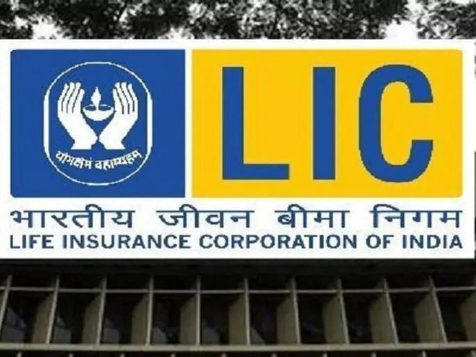 LIC's relief to policyholders; renew laps policy before March 25 and get big discount | LICचा पॉलिसीधारकांना मोठा दिलासा; 25 मार्चपर्यंत करा हे काम, अन्यथा...