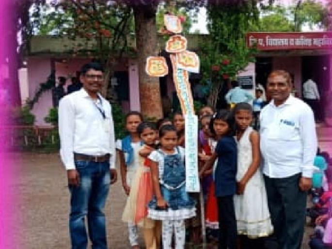 School News | पुस्तकांची गुढी उभारून अभिनव पद्धतीने ‘प्रवेशोत्सव’, कामरगाव जिल्हा परिषद शाळेचा उपक्रम School News | पुस्तकांची गुढी उभारून अभिनव पद्धतीने ‘प्रवेशोत्सव’, कामरगाव जिल्हा परिषद शाळेचा उपक्रम