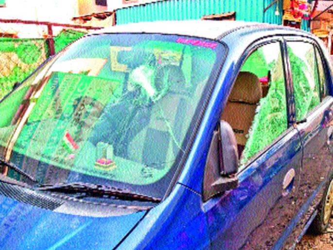 Pimpale Gurwala vehicle collapses, truck rickshaw and four-wheeler damages | पिंपळे गुरवला वाहनांची तोडफोड, दहशतीसाठी टोळक्याकडून रिक्षा व चारचाकींचे नुकसान Pimpale Gurwala vehicle collapses, truck rickshaw and four-wheeler damages | पिंपळे गुरवला वाहनांची तोडफोड, दहशतीसाठी टोळक्याकडून रिक्षा व चारचाकींचे नुकसान