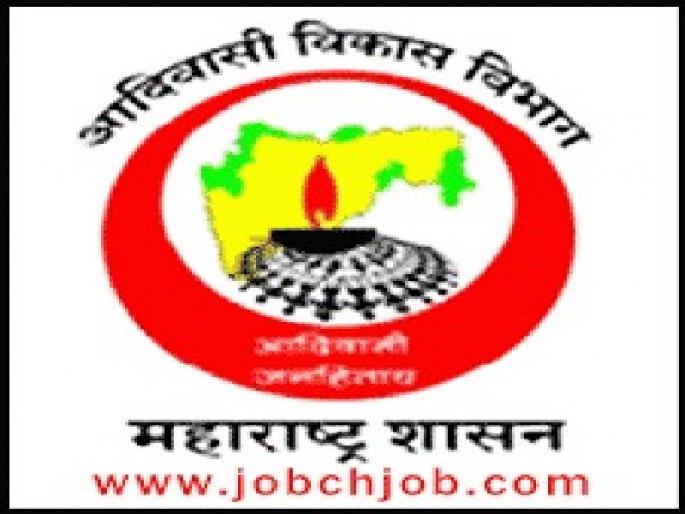 The documents sought by the police in the 'Tribal' scam | ‘ट्रायबल’ घोटाळाप्रकरणी पोलिसांनी मागविली कागदपत्रे The documents sought by the police in the 'Tribal' scam | ‘ट्रायबल’ घोटाळाप्रकरणी पोलिसांनी मागविली कागदपत्रे